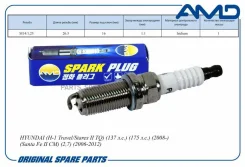 ����� ��������� (Iridium) Hyundai H-1 Travel/Starex II TQ, 137 �. �. 175 �. �. 2008-, Santa Fe II CM, 2,7, 2006-2012 Amdpl87 AMD Amdpl87 AMDPL87 ����