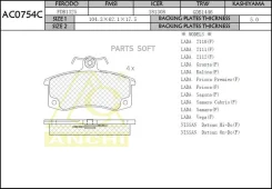��������� ������� LADA 2110-12, Granta, Priora, Kalina, Datsun ON-DO, MI-DO ������. Anchi AC0754C AC0754C ����