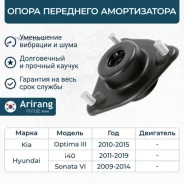 ����� ��������� ������������ Arirang ARG24-1039 Arirang ARG24-1039 ARG241039 ����