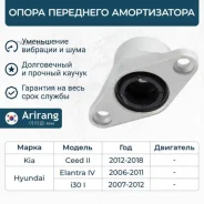 ����� ��������� ������������ Arirang ARG24-1135 Arirang ARG24-1135 ARG241135 ����