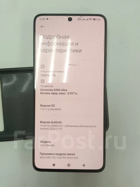 Xiaomi Poco X6 Pro. �/�, 512 ��, �����, 5G ����