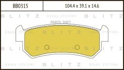������� ��������� �������� | ��� | Blitz BB0315 BB0315 ����