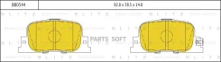 ������� ��������� �������� | ��� ����/��� | Blitz BB0544 BB0544 ����