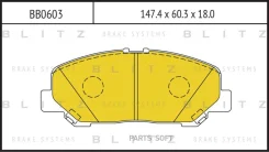 ������� ��������� �������� | ����� | Blitz BB0603 BB0603 ����