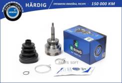   Hardig B-RING HBOC3801 Bring HBOC3801 HBOC3801 