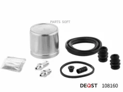 ����������� ���������� �������� � ������� ��������� (������� O 57 mm, ������� Tokico/Mando). Deqst 108160 108160 ����