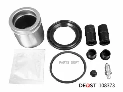 ����������� ���������� �������� � ������� ��������� (������� O 57mm, ������� ATE). �������������: VW Deqst 108373 108373 ����