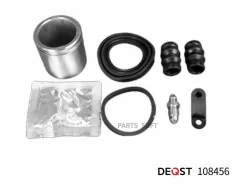����������� ���������� �������� � ������� ������� (������� O 45 mm, ������� TRW). �������������: LAN Deqst 108456 108456 ����