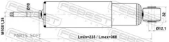 ����������� �������� GAS. TWIN TUBE Febest 01110016F 01110016F ����