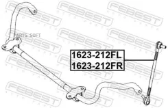 ���� ������������� �������� ������ Febest 1623212FR 1623212FR ����