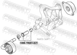 �������� ������ ���������� ����� 1999-TR001-KIT Febest 1999-TR001-KIT 1999TR001KIT ����