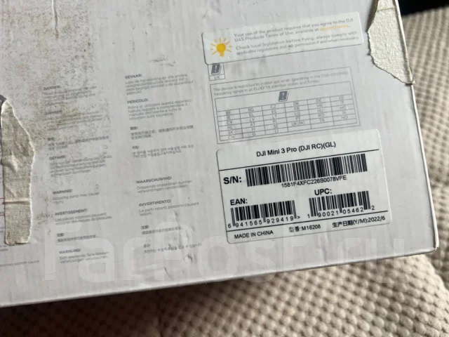 DJI Mini 3 Pro. � ������� ����