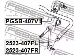 ���� ������������� �������� ������ Febest 2523407FR 2523407FR ����