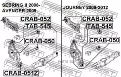 ����������� ���� �������� ������ Chrysler Sebring II 2006-2010 CRAB-050 Febest CRAB-050 CRAB050 ����