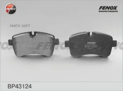 ������� �������� ������! Iveco Daily 29/35/40/45/50/60/65 06 Fenox BP43124 BP43124 BP43124 ����
