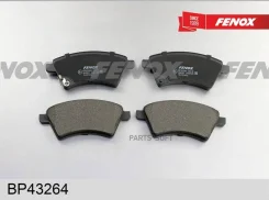������� ��������� �������� Suzuki SX4, Fiat Sedici -10 Fenox BP43264 BP43264 ����