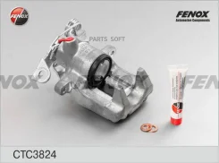 ������� Audi A4 (8D2,8D5, B5) 95-01, A6 (4B, C5) 97-05, Skoda Superb 01-08, VW Passat (3B2,3B5,3B3,3B6 Fenox CTC3824 CTC3824 ����