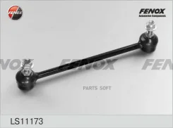 ���� ������������� ��������� �+�! Toyota Camry 08 Fenox LS11173 LS11173 ����