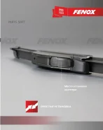 ����� ���������������� ������������ 300�� Fenox WB30230 WB30230 ����
