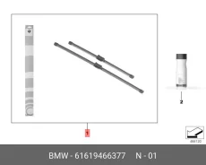 ����� ����������������! �-�� BMW G05 61619466377 61619466377 ����