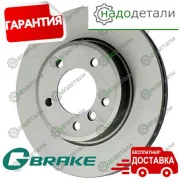 ���� ��������� G-brake GR-02788 � ��������� � ��������� [GR02788] GR02788 ����