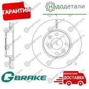 ���� ��������� ������������� G-brake GR-21403 � ��������� � ��������� [GR21403] GR21403 ����