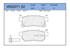 ������� ��������� �������� | ��� | Jeenice WS207102 WS207102 ����