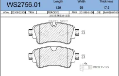������� ��������� �������� | ��� | Jeenice WS275601 WS275601 ����