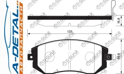 ��������� ������� TG-1836/PN7493* Ti�GUAR TG1836 ����