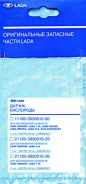 ������ ��������� ��� �/� ��� 1118/2123/��� 409 ��. (���� 3) (537) LADA LADA 11180385001000 11180385001000 ����