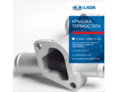 ������ ���������� ��� �/� ��� 21082 LADA � �������������� LADA 21082130601025 21082130601025 ����