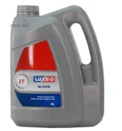 Luxe Super 2T