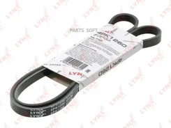 ������ ������������ Lynxauto 4PK1260 4PK1260 ����