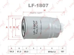 ������ ��������� Lynxauto LF1807 LF1807 ����