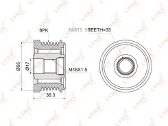 �������� ����� ����� ���������� Lynxauto PA1074 PA1074 ����