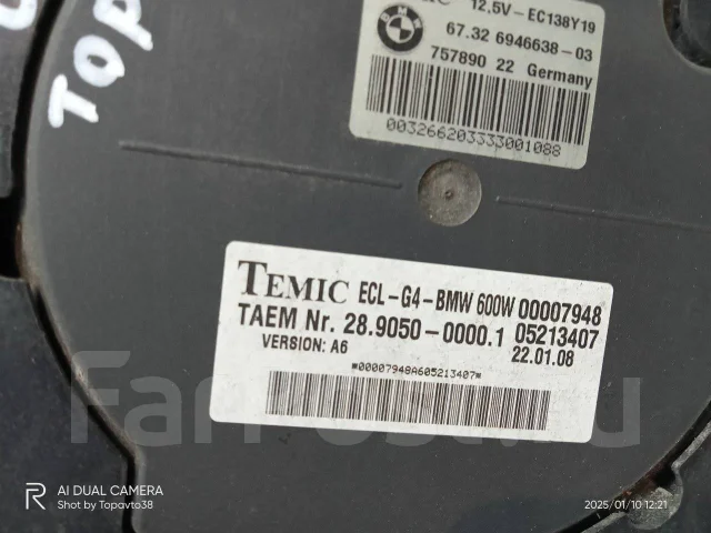 ���������� BMW 3-Series, E90 17427563259 ����