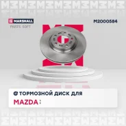 ���� ��������� Marshall M2000584 M2000584 ����