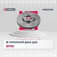 ���� ��������� (���) BMW 3 VII, BMW 4 II, BMW 5 VII, BMW 6 IV, BMW 7 VI, BMW X3 III, BMW X4 II, BMW Marshall M2000786 M2000786 ����