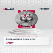 ���� ��������� Marshall M2000787 M2000787 ����