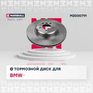 ���� ��������� Marshall M2000791 M2000791 ����