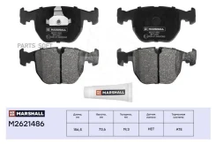 ������� ��������� �������� Marshall M2621486 M2621486 ����