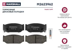 ����. ������� ����. (��������) (���) Mitsubishi Delica I, Suzuki Splash I, Suzuki Swift Marshall M2623962 M2623962 ����