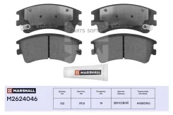 ������� ��������� �������� Marshall M2624046 M2624046 ����
