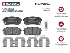 ����. ������� ����. (��������) (���) Hyundai i10 I, KIA Picanto Marshall M2624276 M2624276 ����