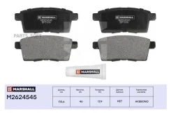 ������� ��������� �������� Marshall M2624545 M2624545 ����