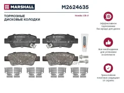 ������� ��������� �������� Marshall M2624635 M2624635 ����