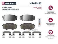 ����. ������� ����. (��������) (���) Hyundai ix20 I, Hyundai Sonata, KIA SOUL II Marshall M2625187 M2625187 ����