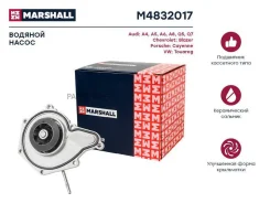 ������� ����� (�����) (���) AUDI A4, AUDI A4 Allroad IV, AUDI A5, AUDI A6 III, AUDI A6 Allroad II, A Marshall M4832017 M4832017 ����
