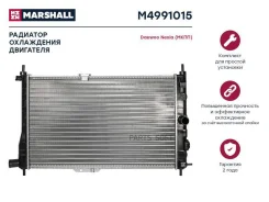 �������� ������� ���������� Marshall M4991015 M4991015 ����