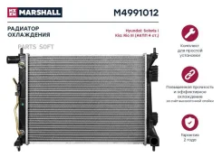�������� ������� ���������� Marshall M4991012 M4991012 ����